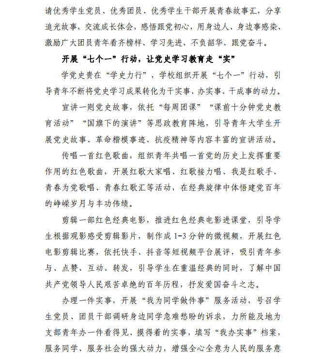 m88登录入口官网