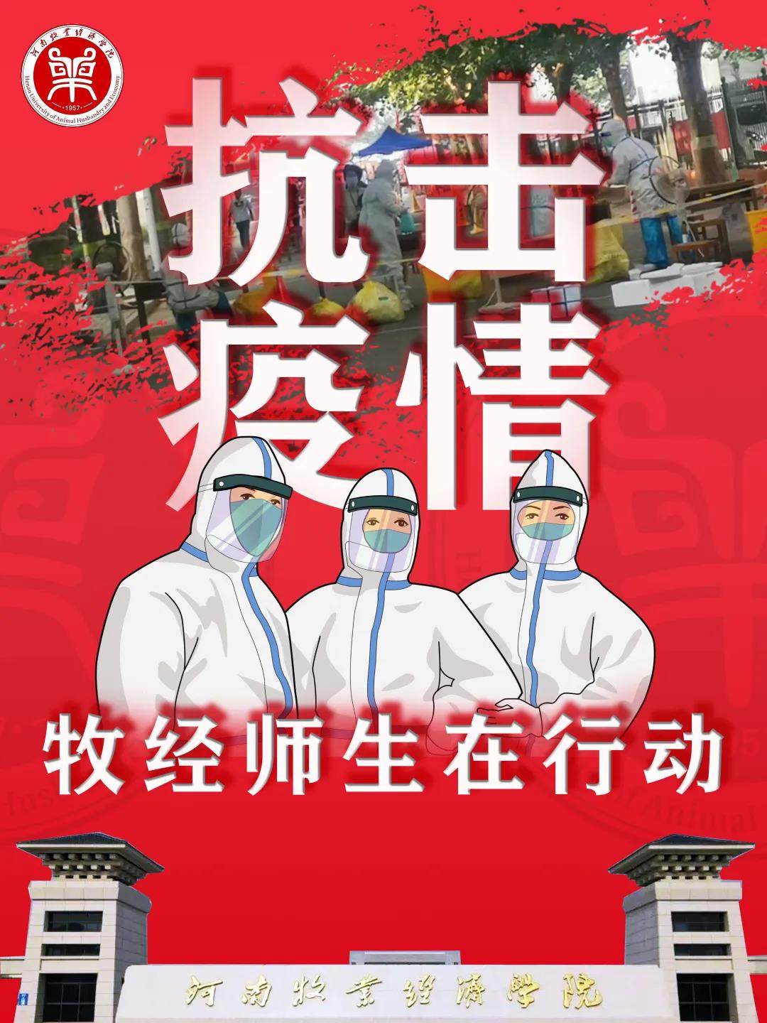 m88登录入口官网
