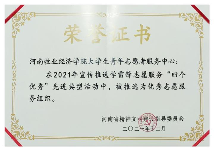 m88登录入口官网