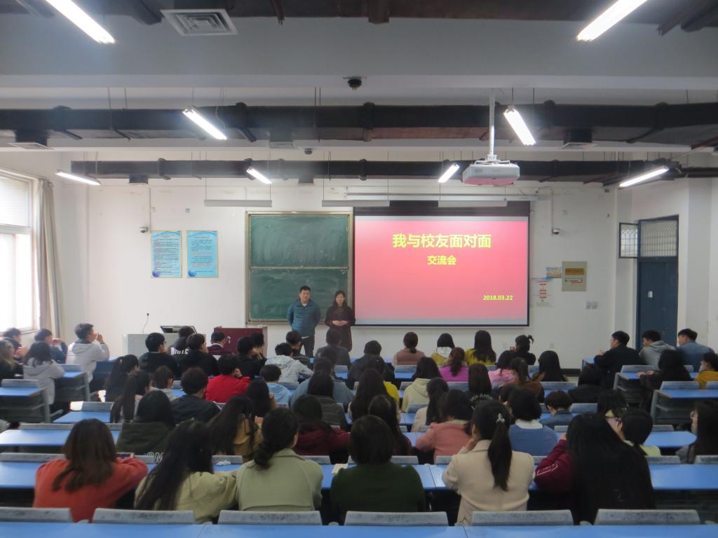 m88登录入口官网