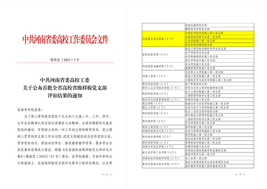 m88登录入口官网