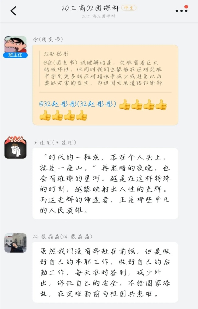 m88登录入口官网