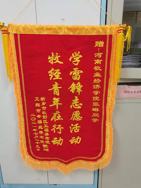 m88登录入口官网
