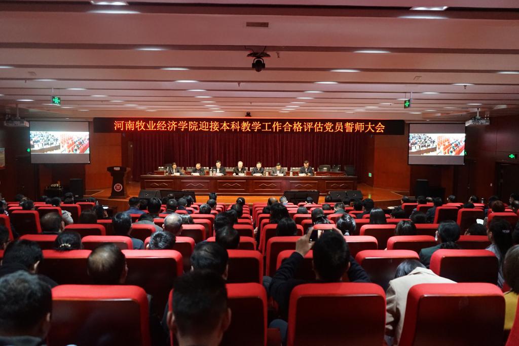 m88登录入口官网