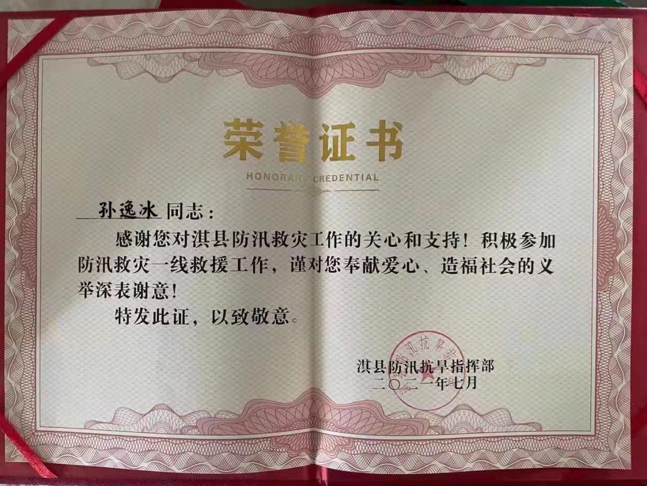 m88登录入口官网