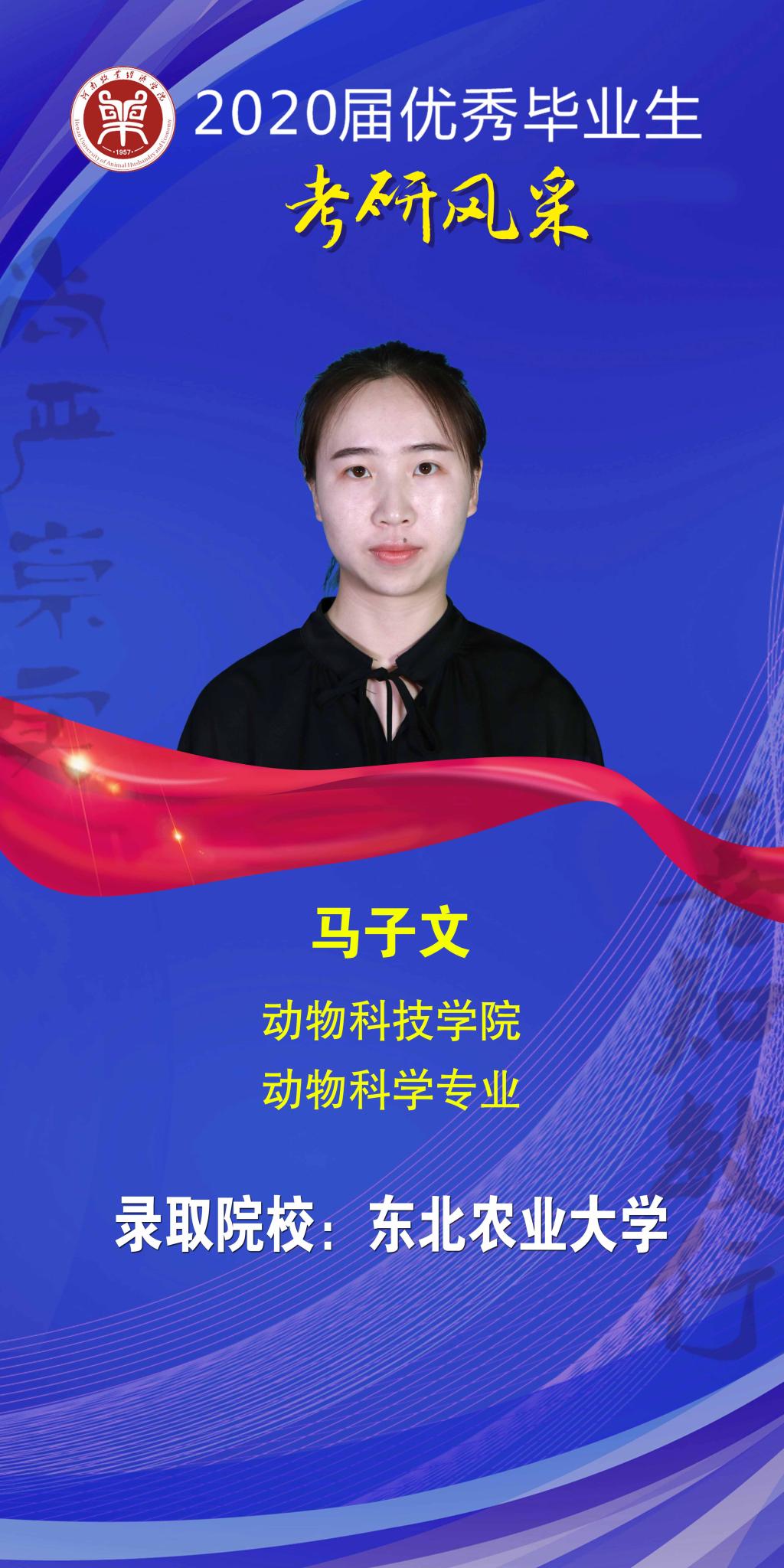 m88登录入口官网