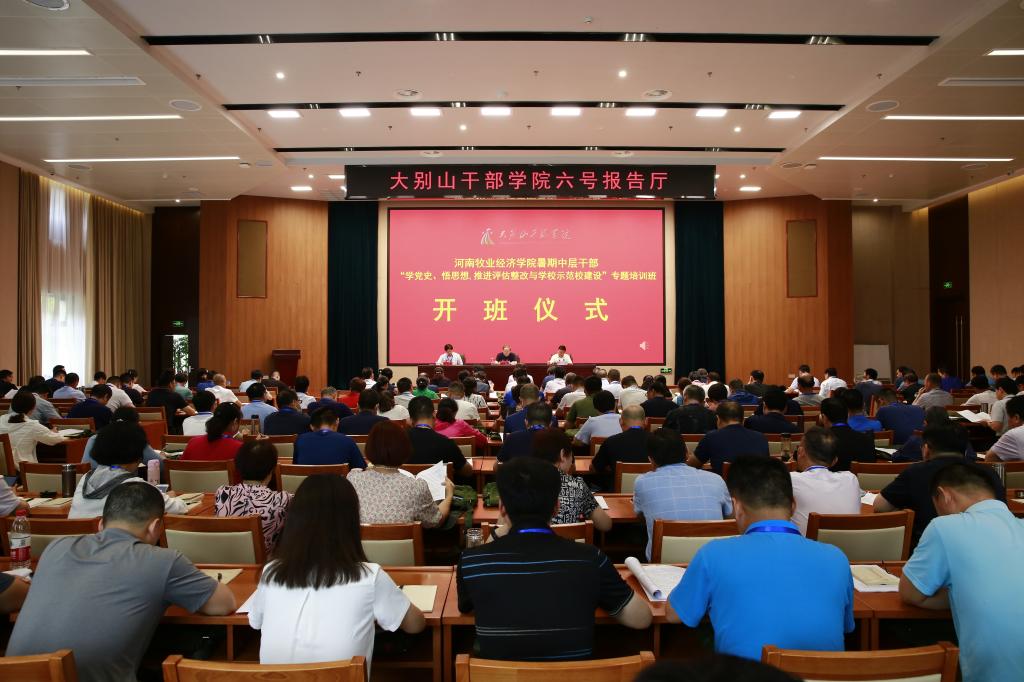 m88登录入口官网