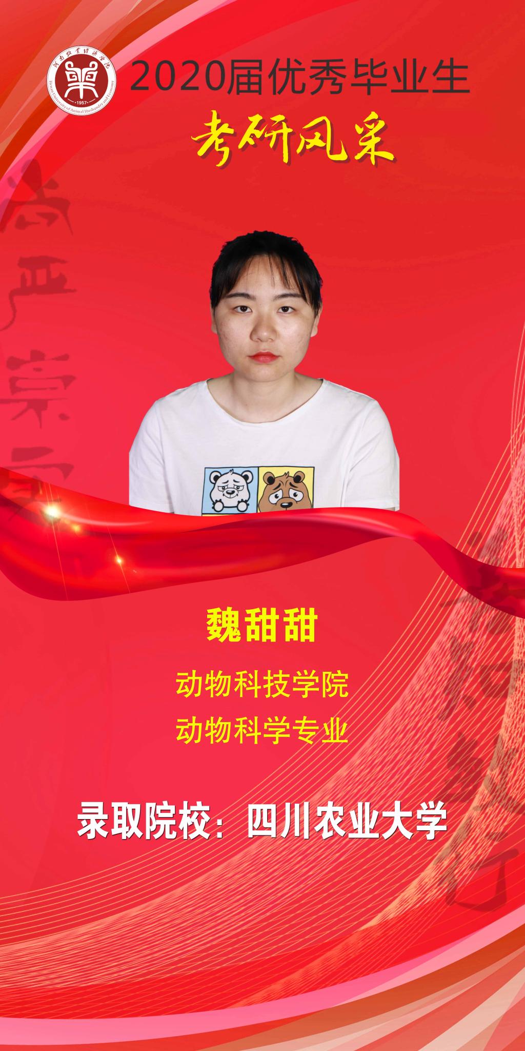 m88登录入口官网