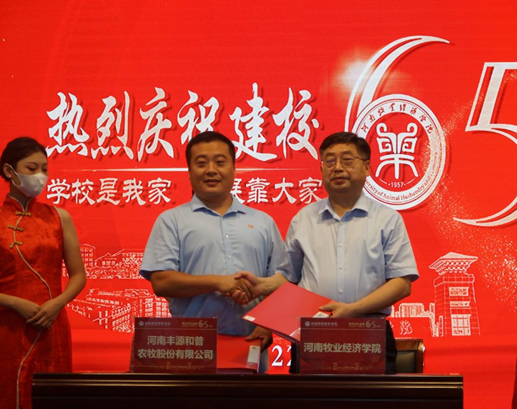 m88登录入口官网
