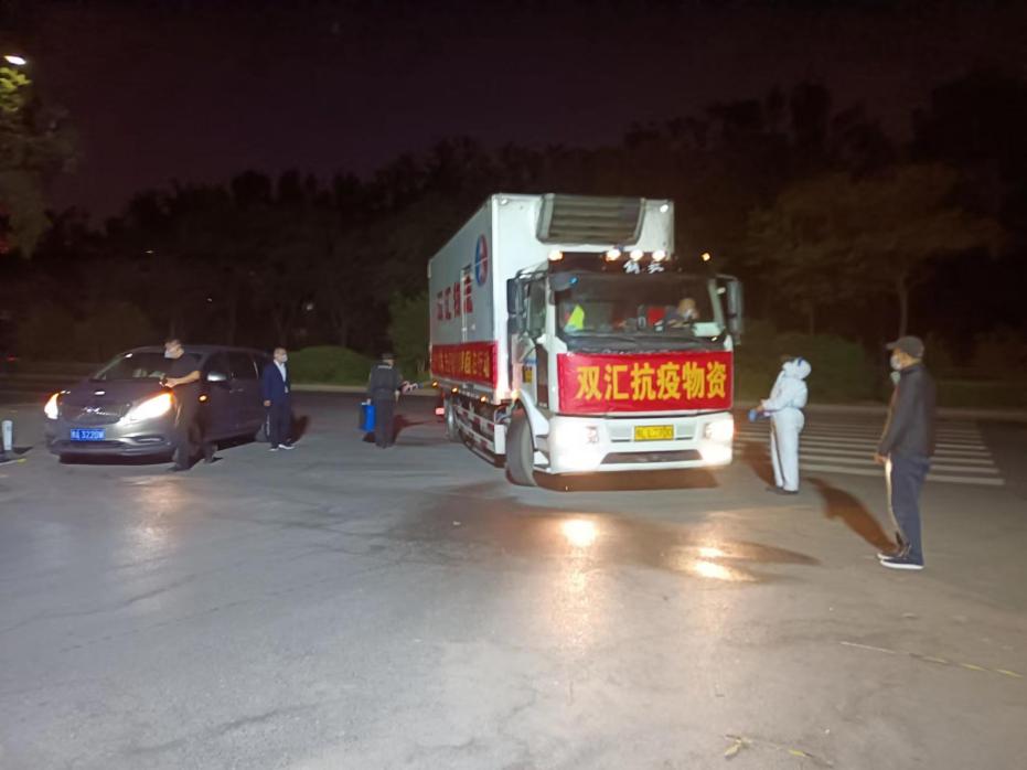 m88登录入口官网