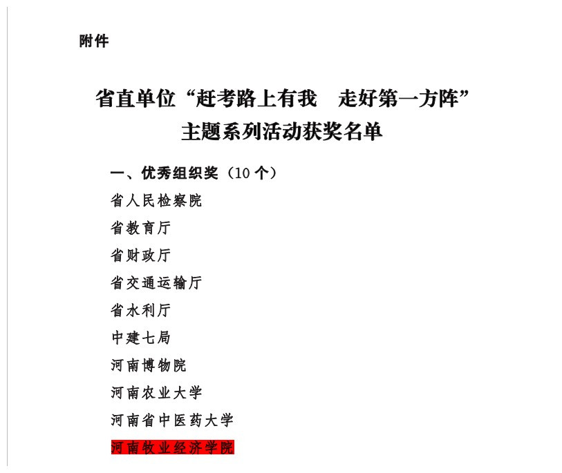 m88登录入口官网