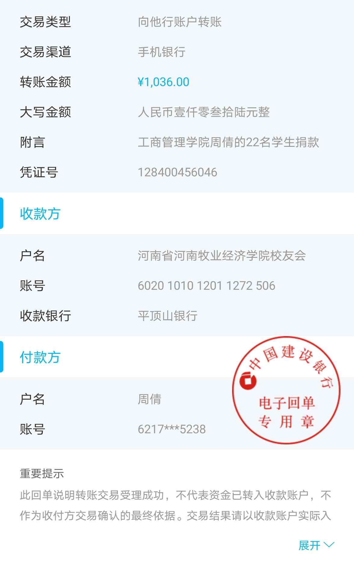 m88登录入口官网