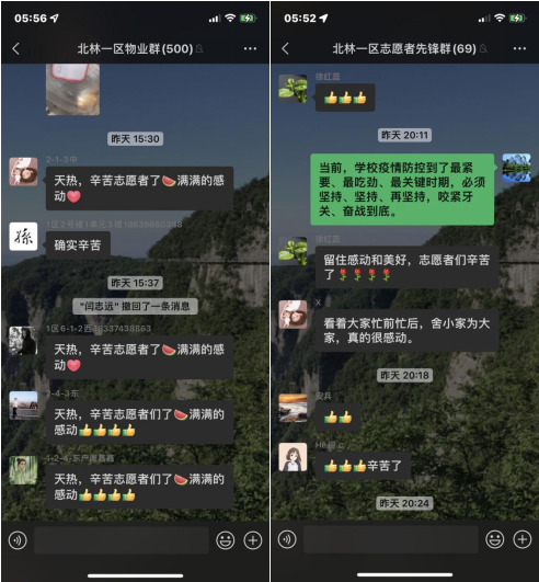 m88登录入口官网