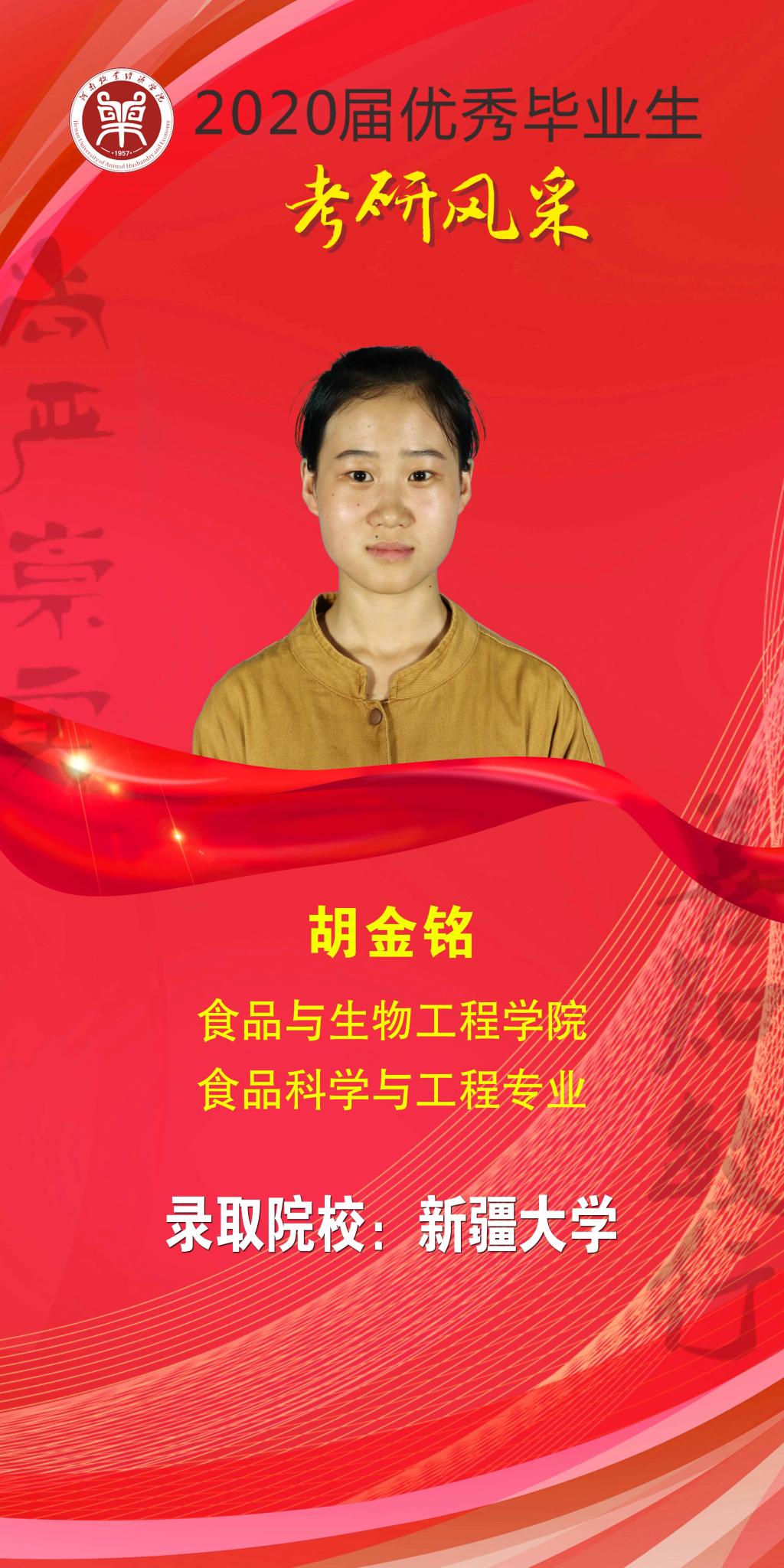 m88登录入口官网