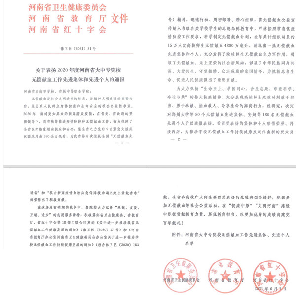 m88登录入口官网