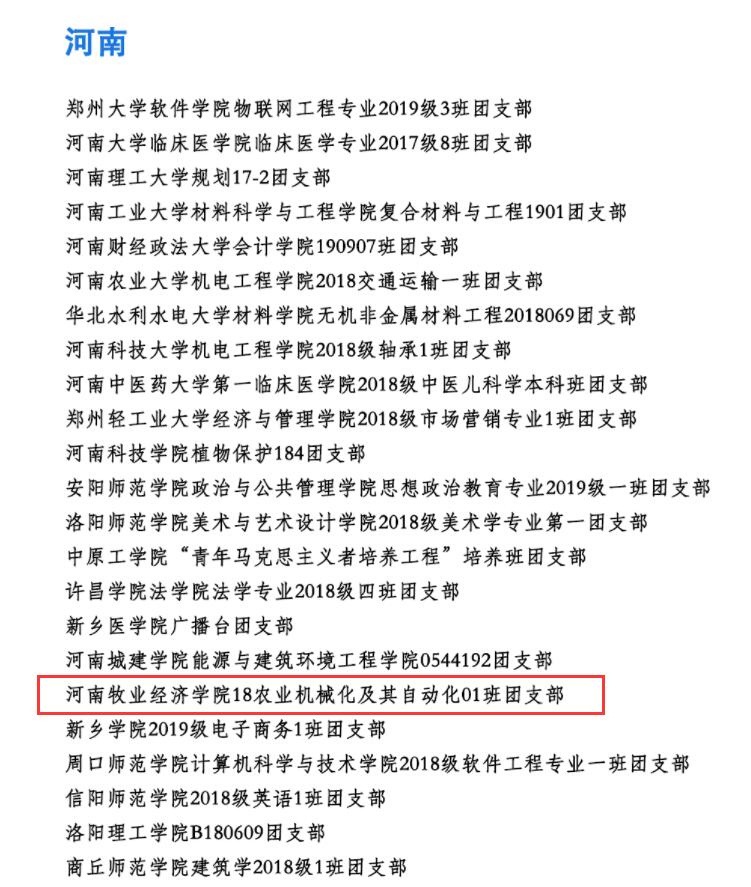 m88登录入口官网
