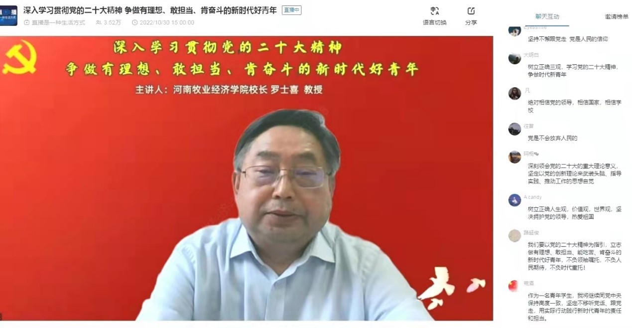 m88登录入口官网