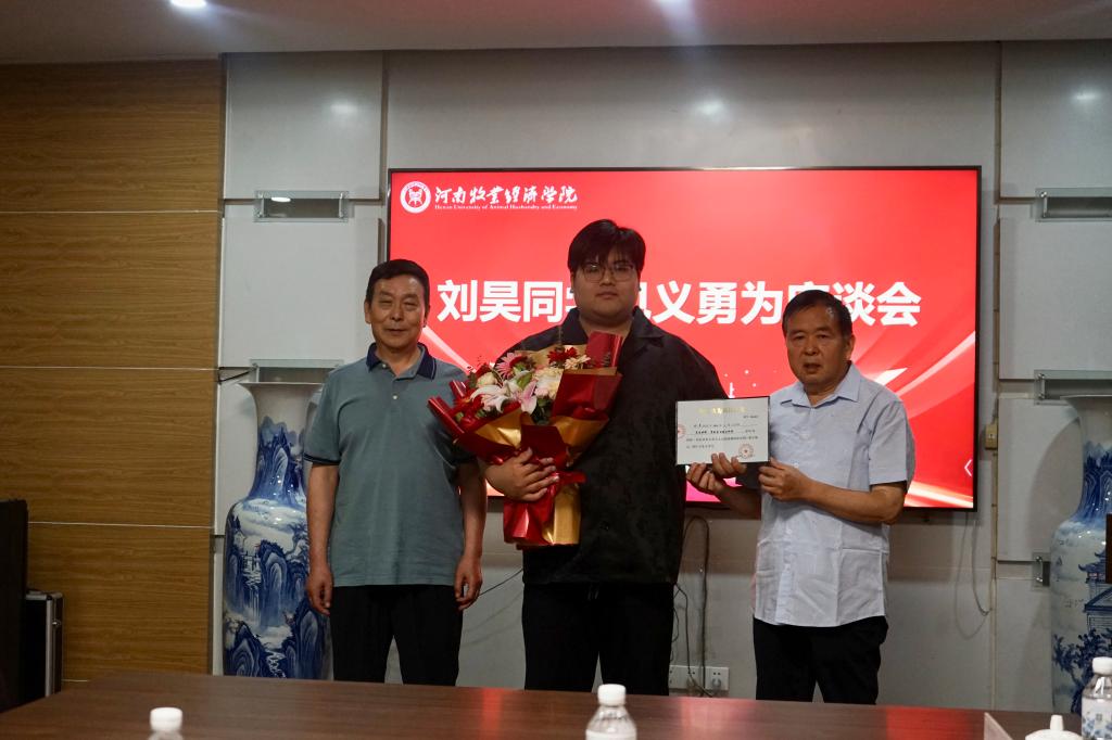 m88登录入口官网