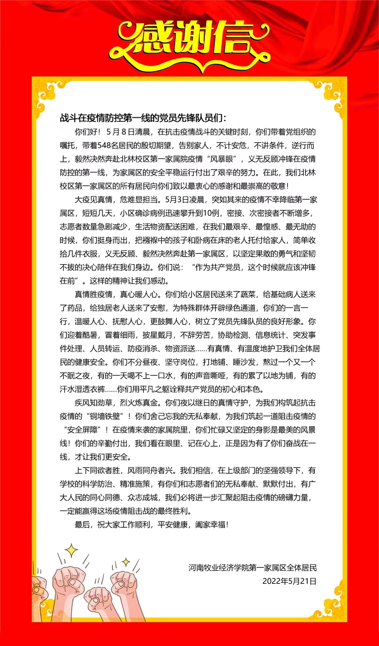 m88登录入口官网