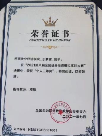 m88登录入口官网