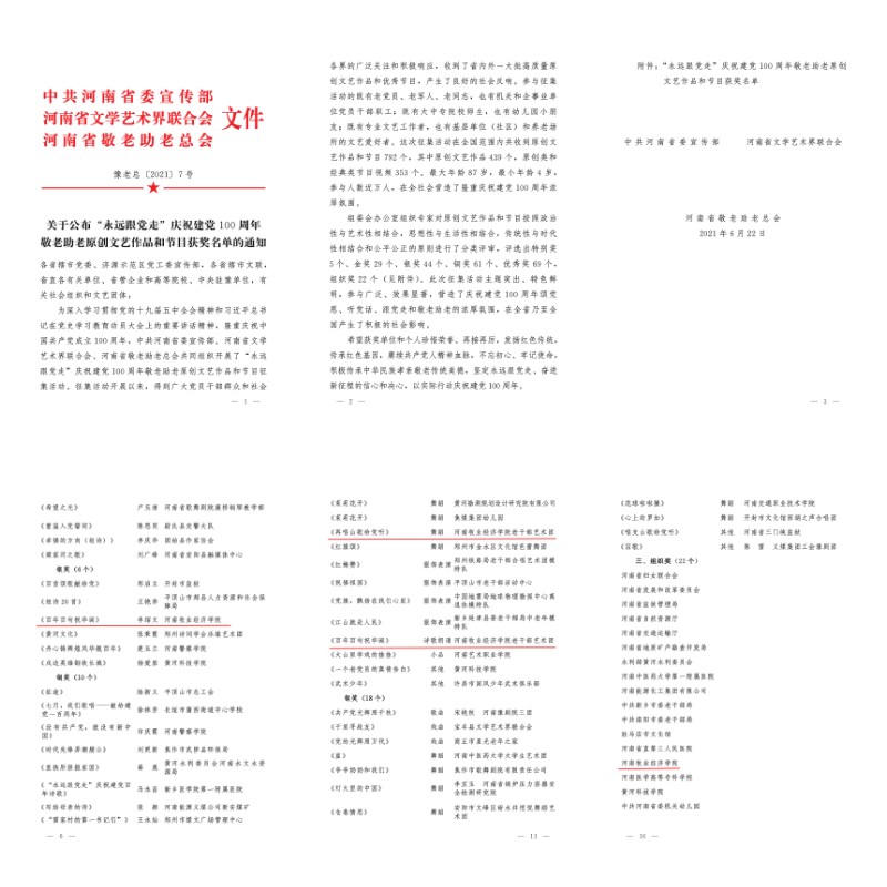 m88登录入口官网