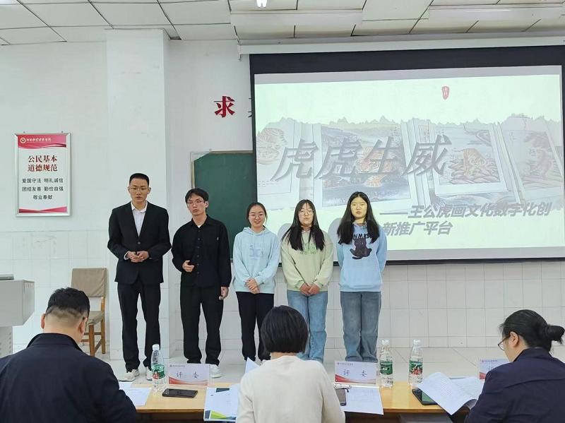 m88登录入口官网