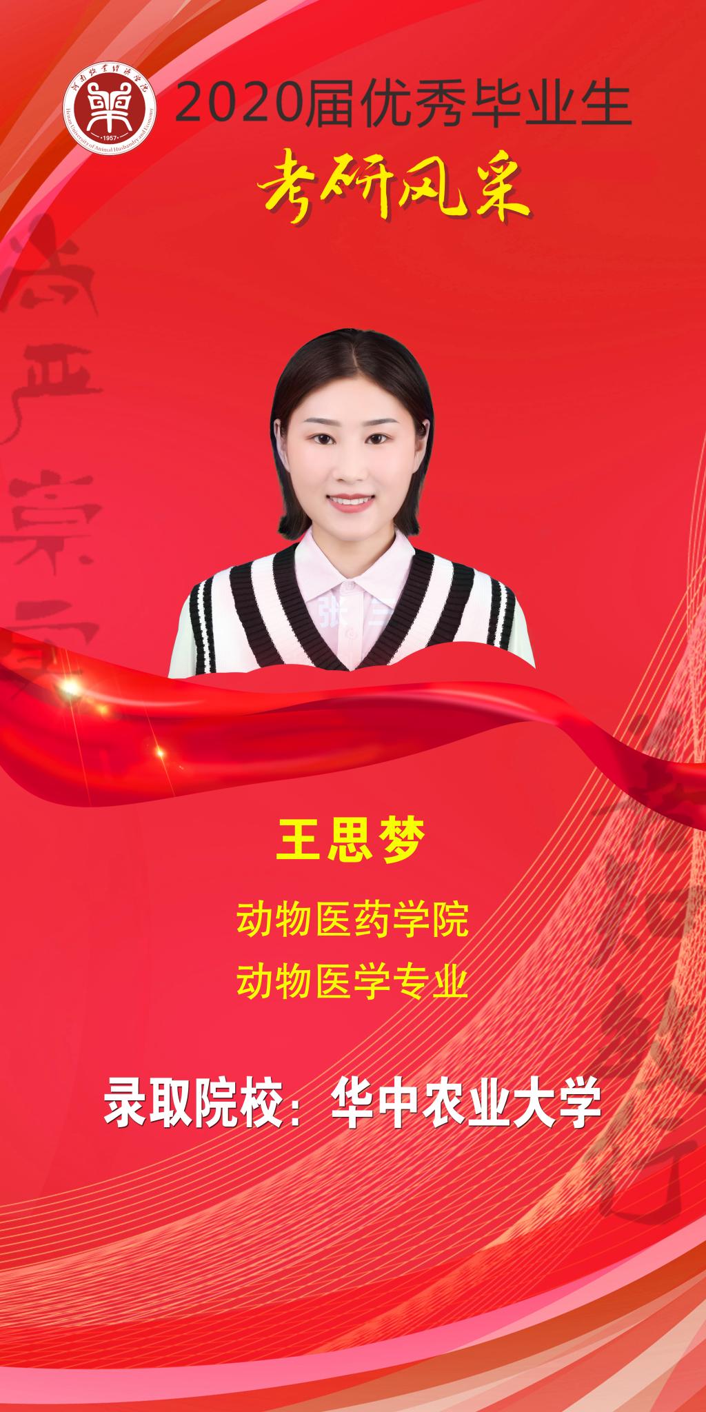 m88登录入口官网