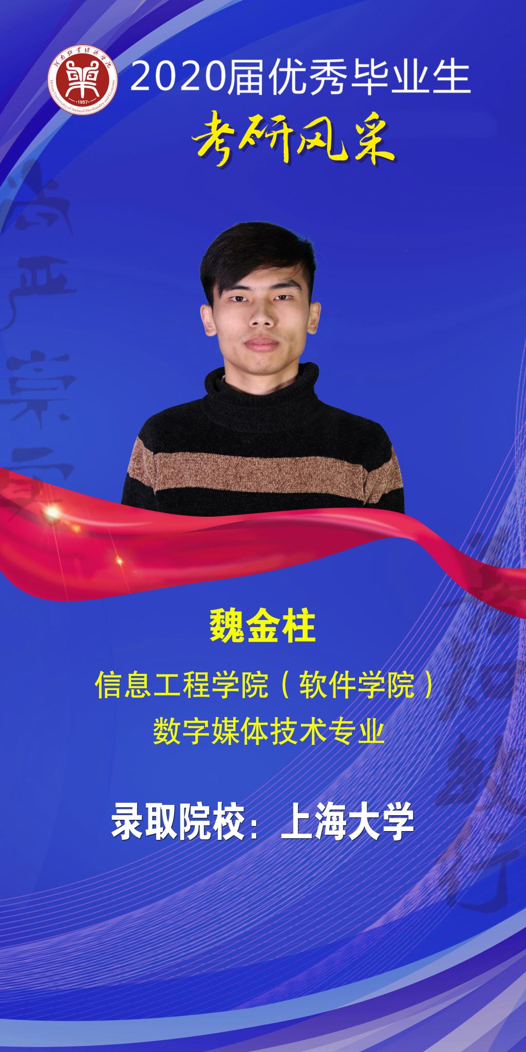 m88登录入口官网