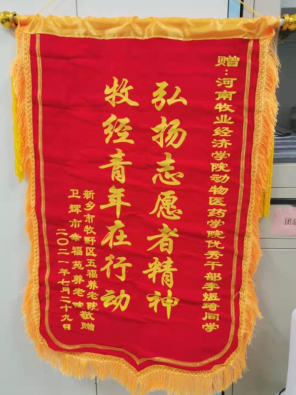 m88登录入口官网