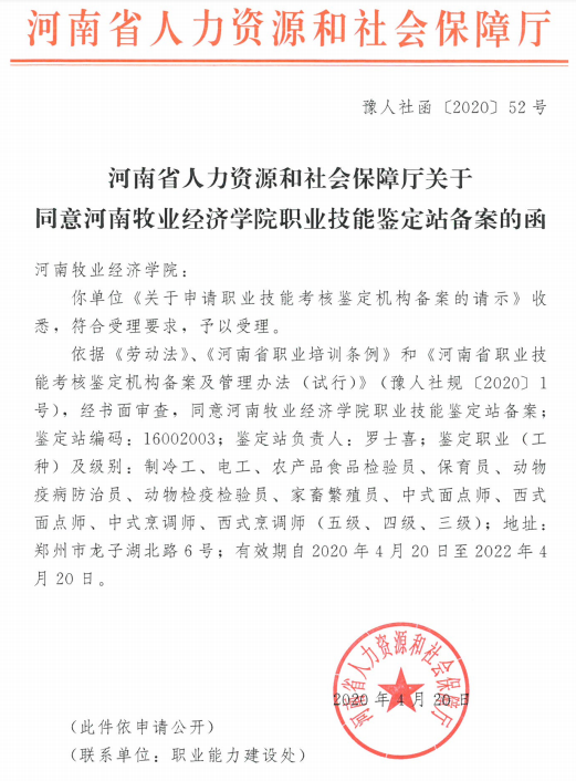 m88登录入口官网