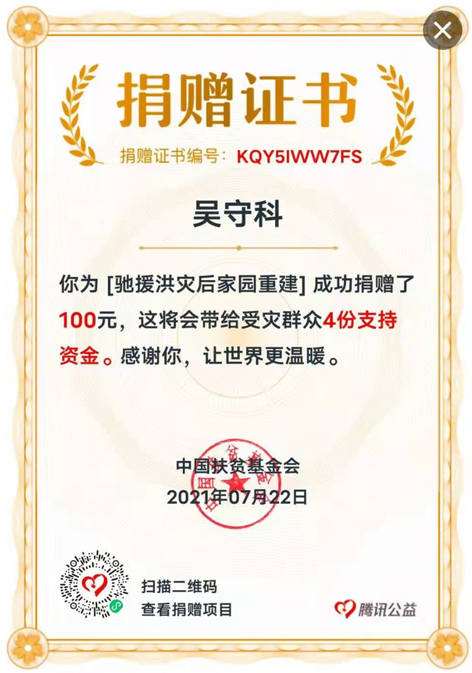 m88登录入口官网
