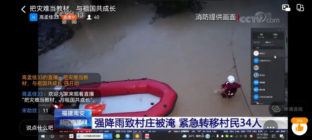 m88登录入口官网