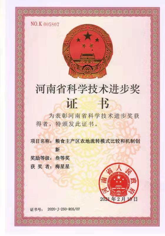 m88登录入口官网