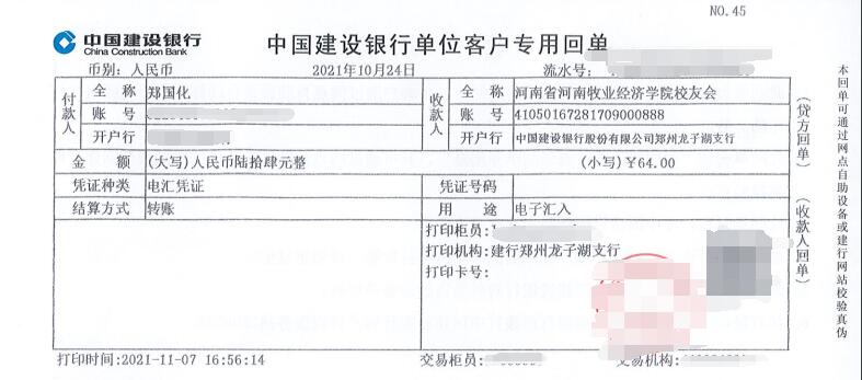 m88登录入口官网