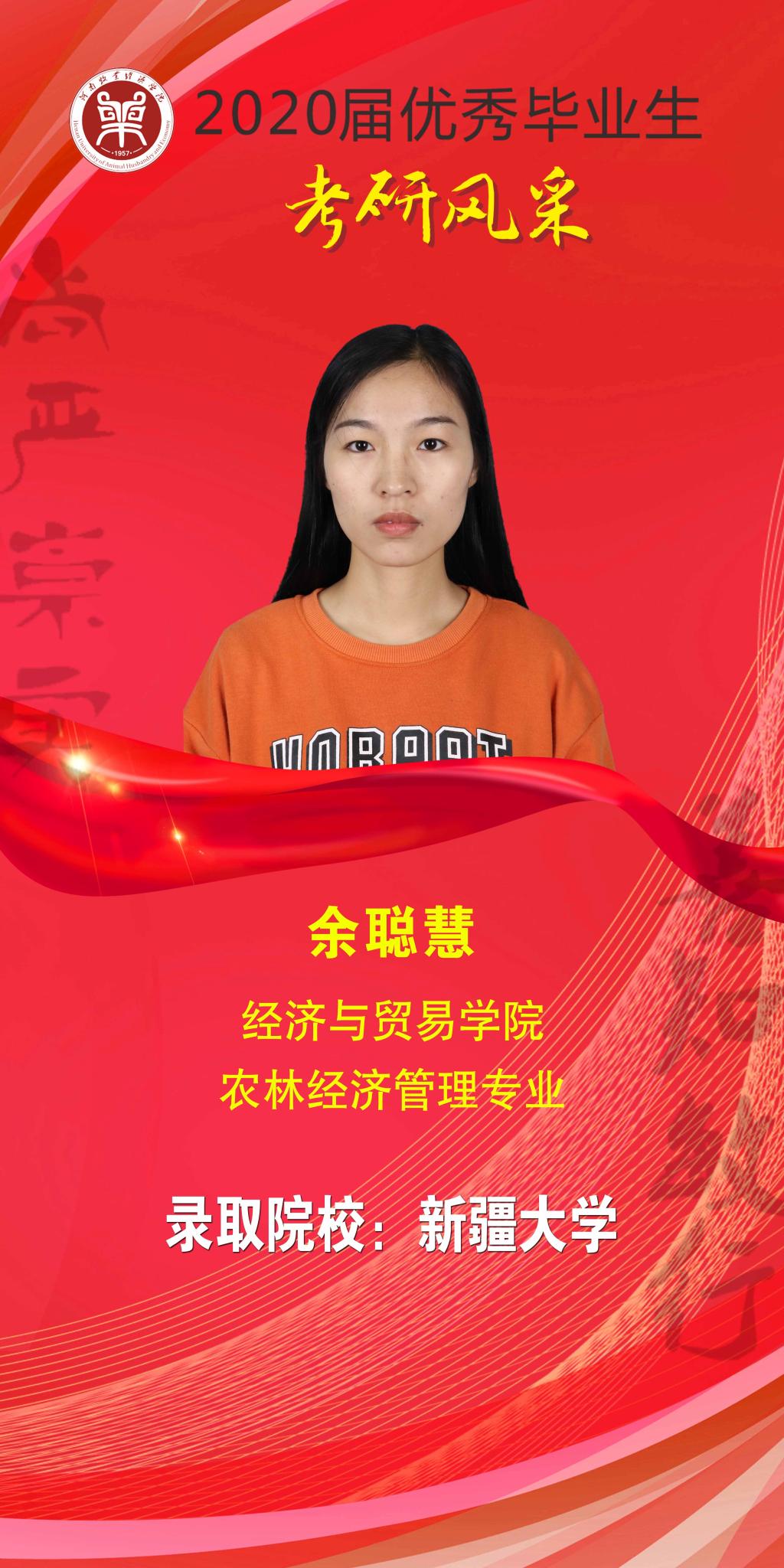 m88登录入口官网