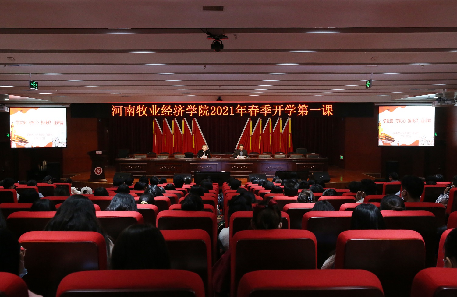 m88登录入口官网