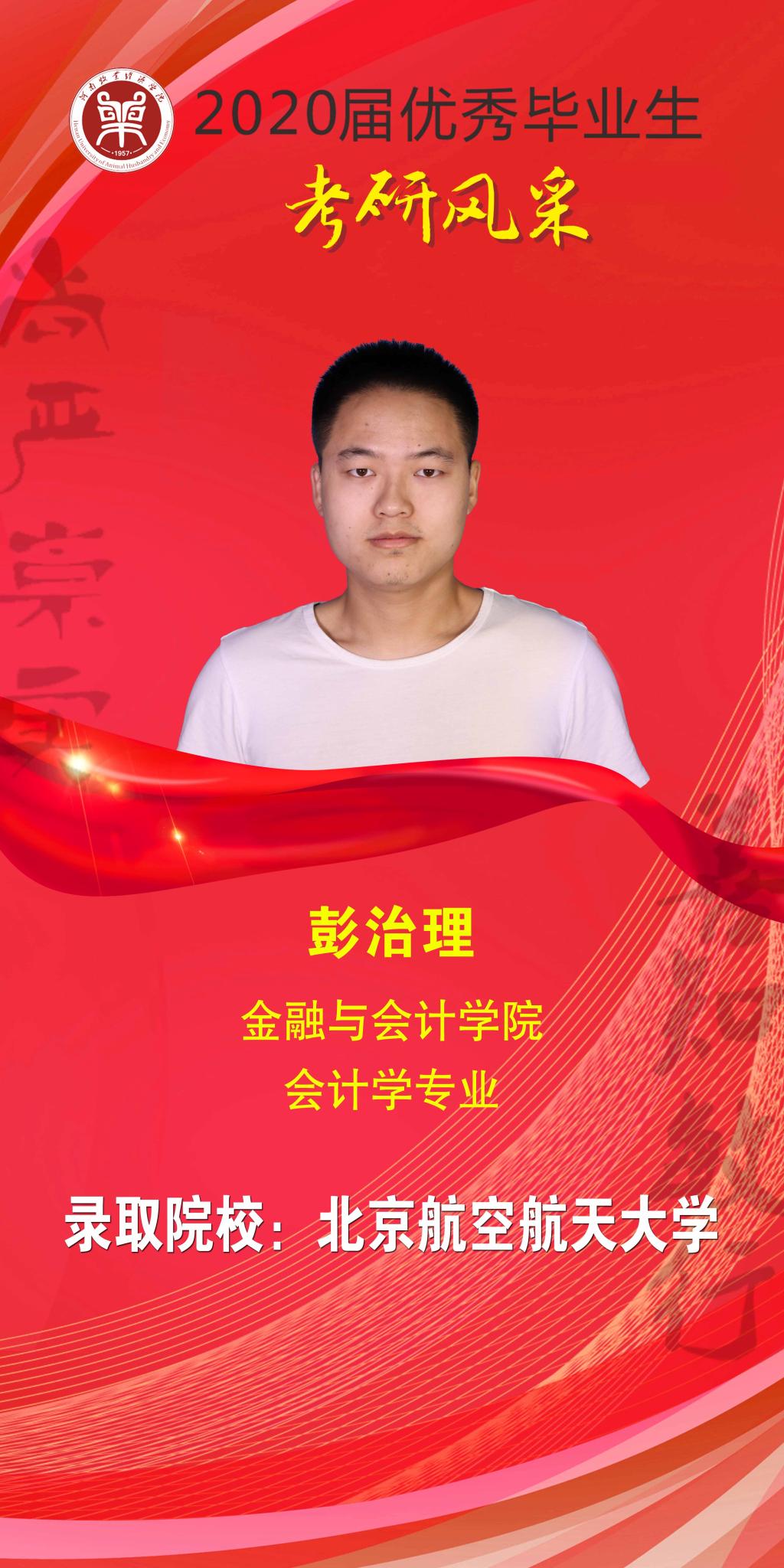 m88登录入口官网