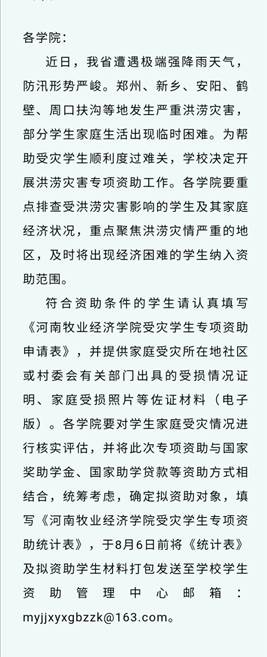 m88登录入口官网