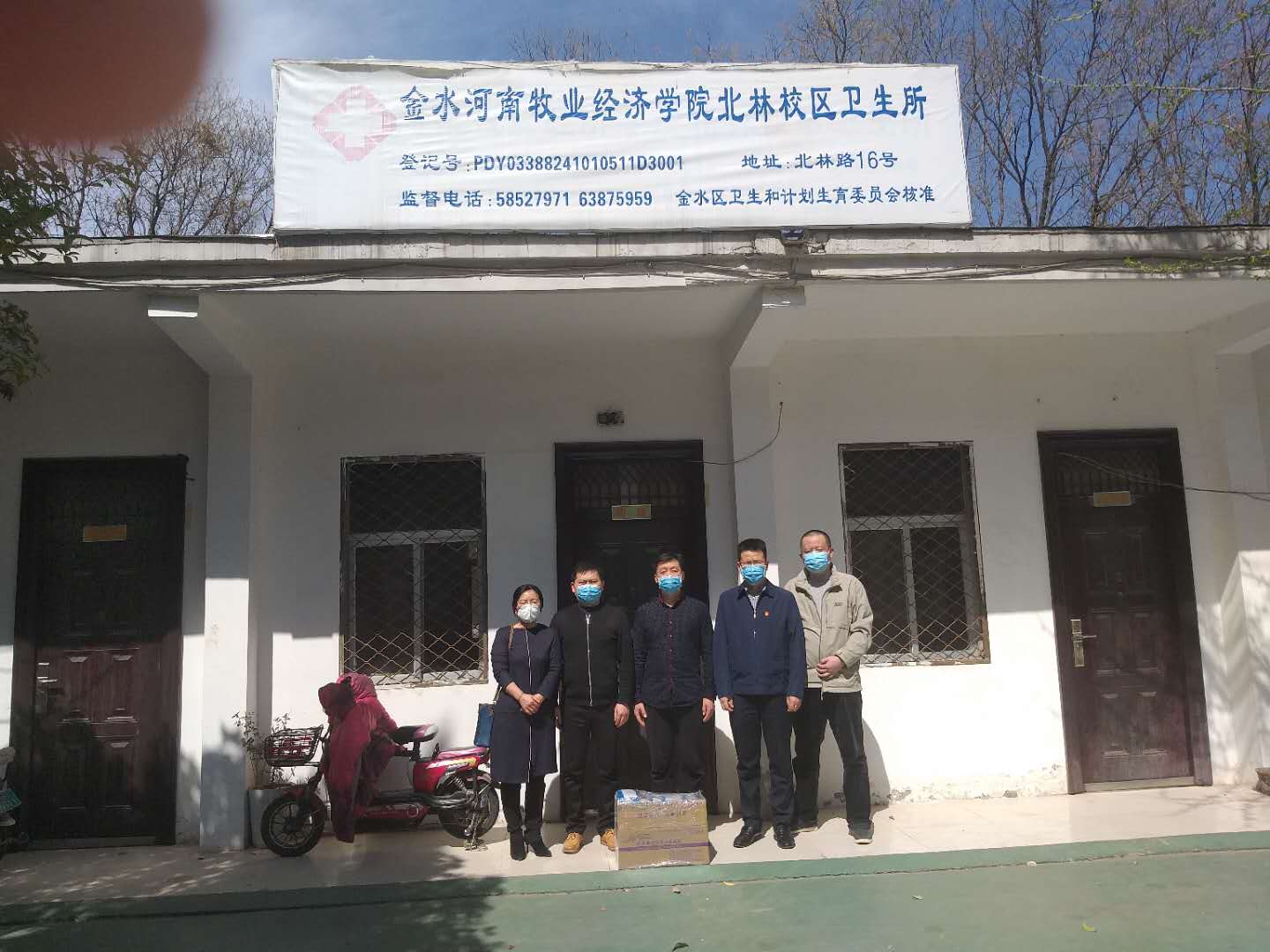 m88登录入口官网