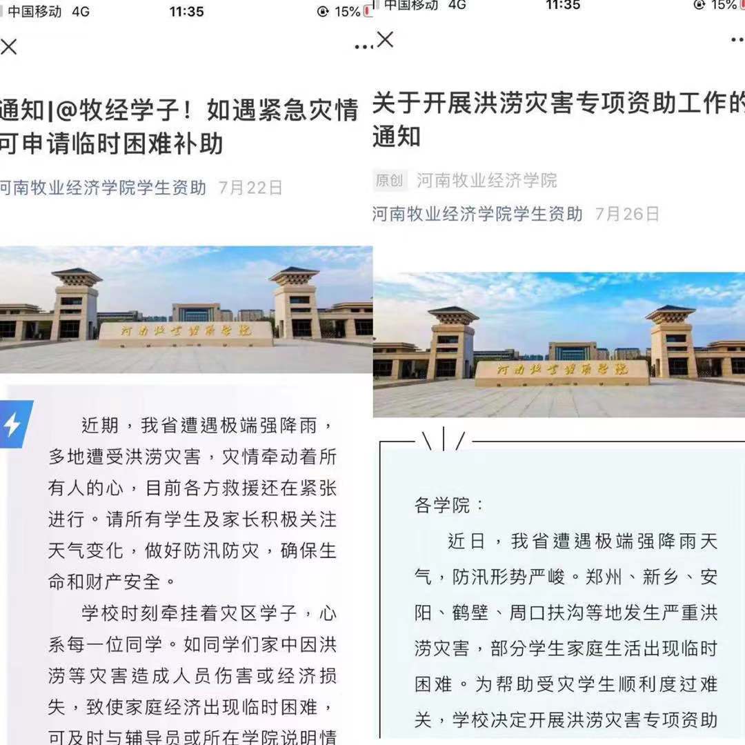 m88登录入口官网
