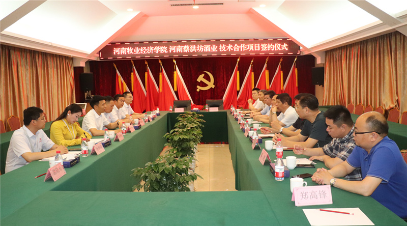 m88登录入口官网