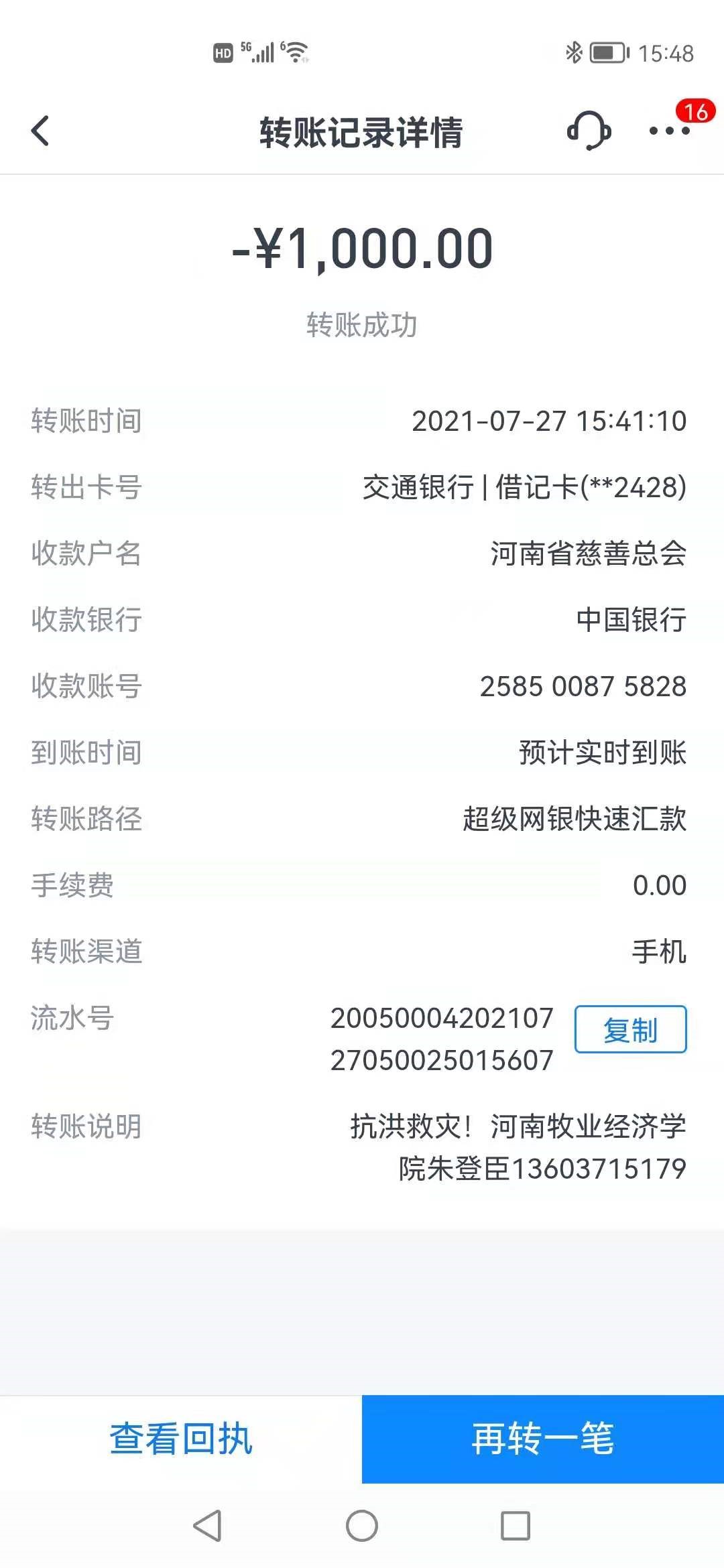 m88登录入口官网
