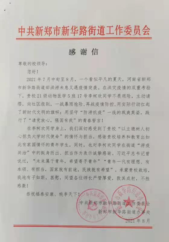 m88登录入口官网