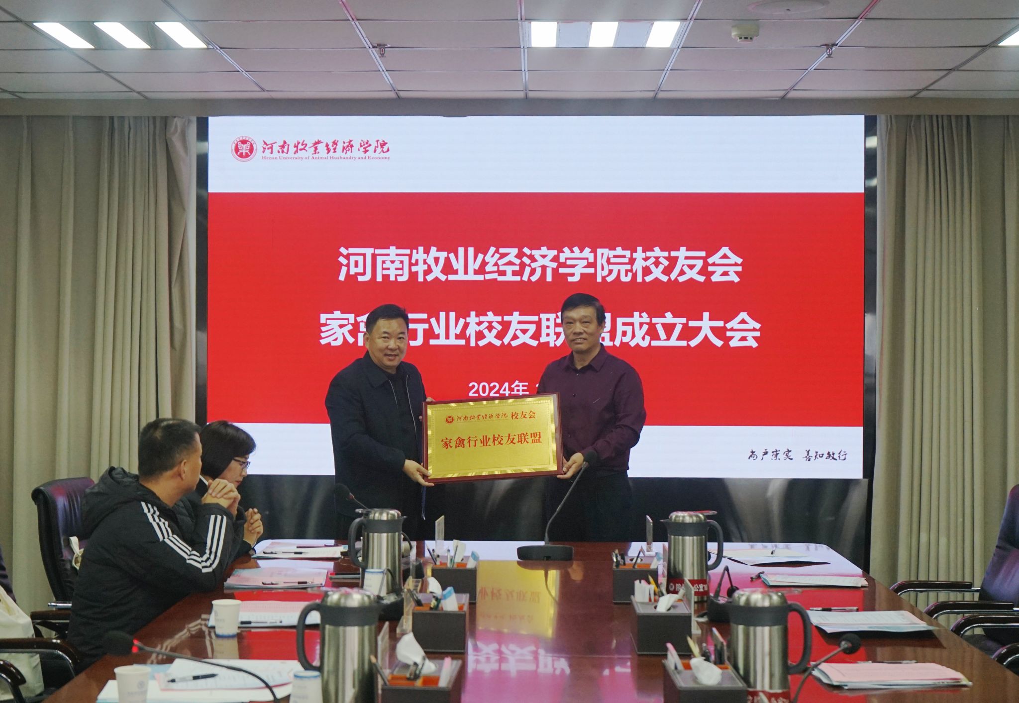 m88登录入口官网
