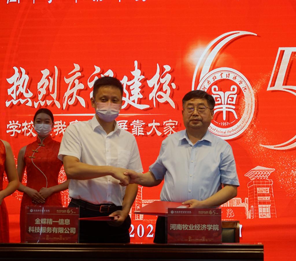 m88登录入口官网