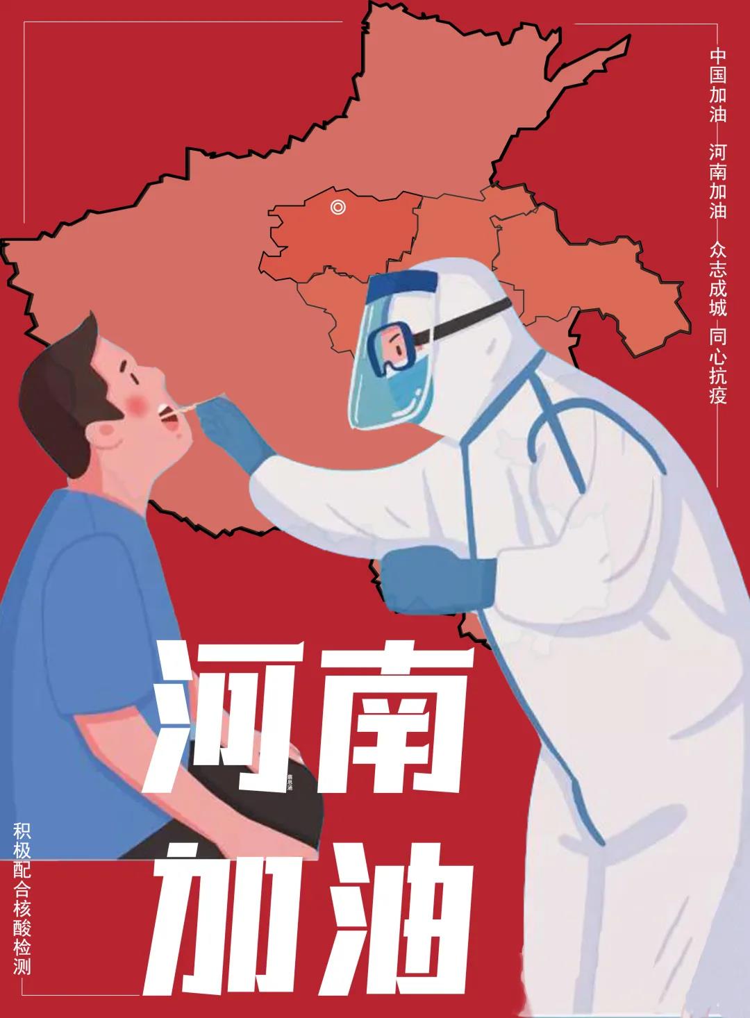m88登录入口官网