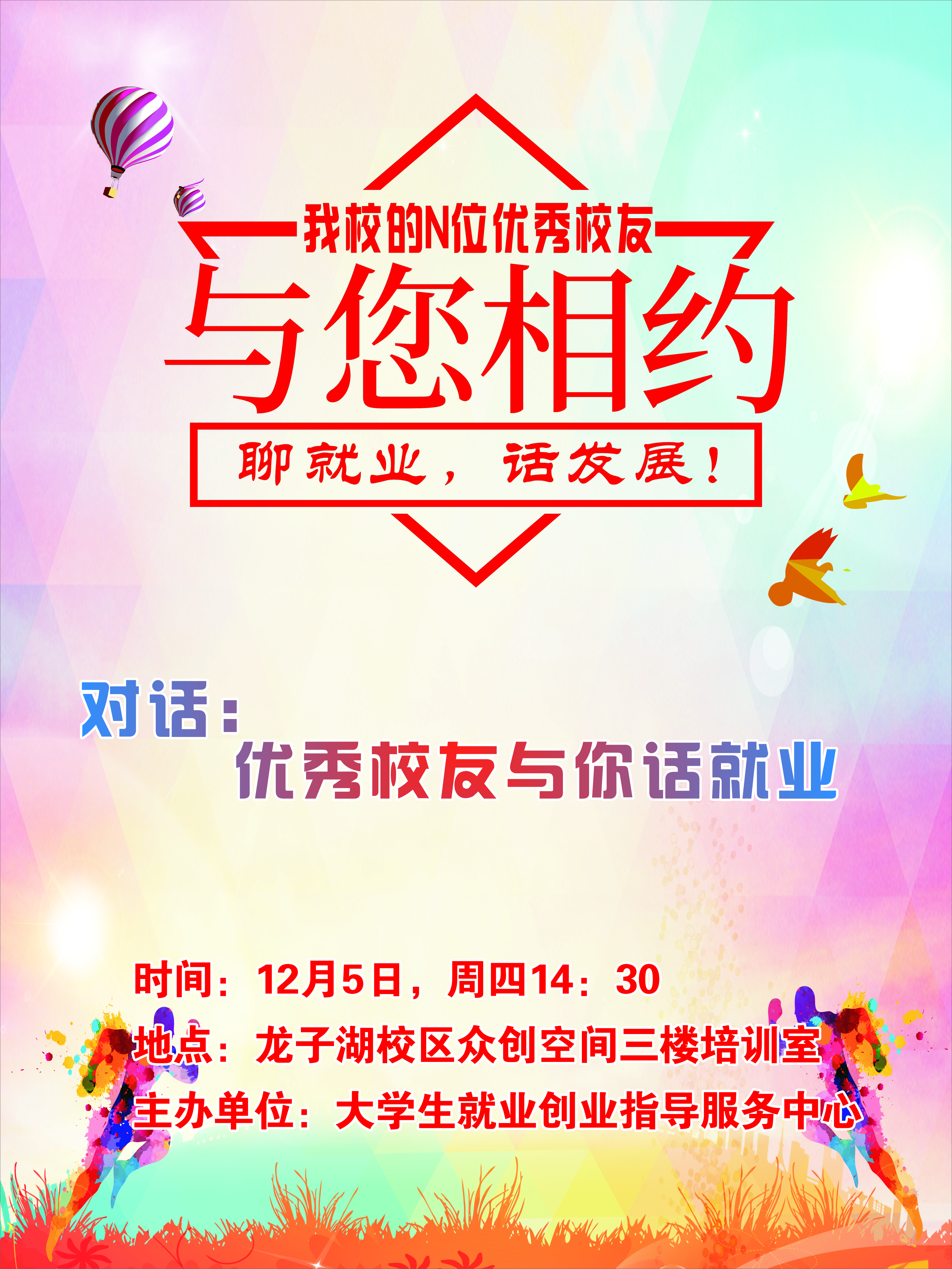 m88登录入口官网