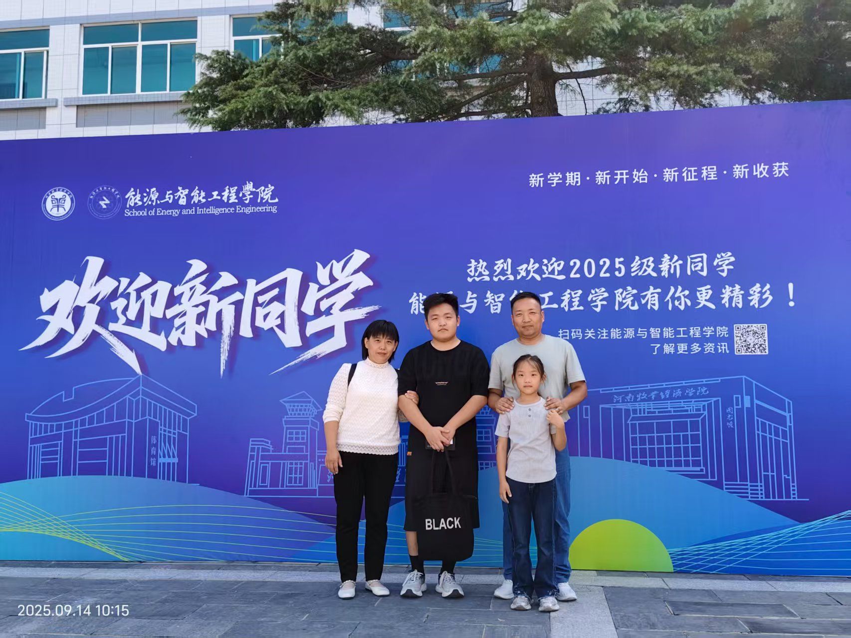 m88登录入口官网