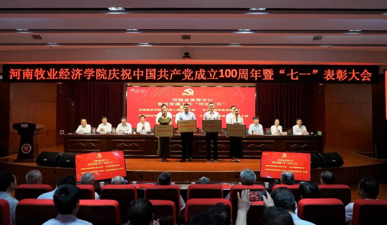 m88登录入口官网