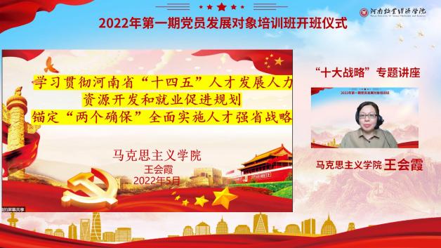 m88登录入口官网